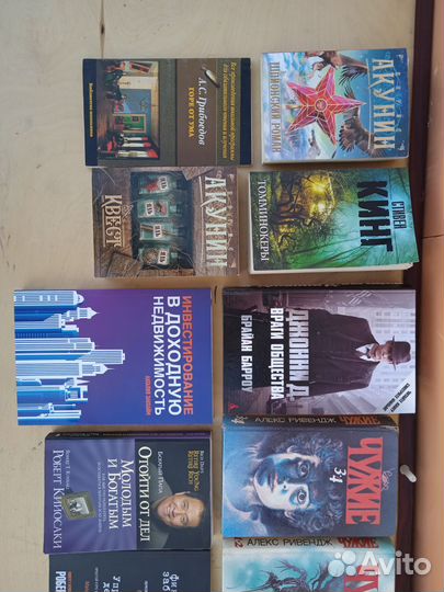 Книги