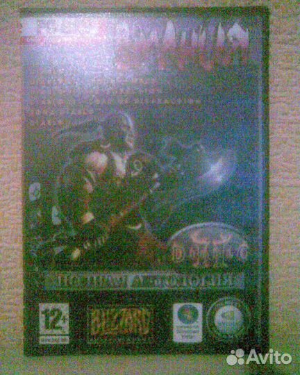 Diablo/Экшн/Medal of Honor/Harry Potter/Игры PSP/8