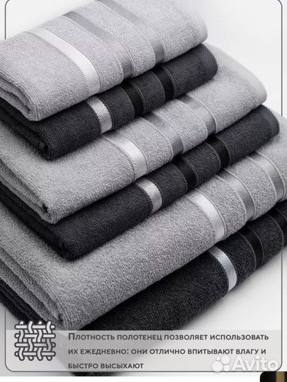 Новый набор полотенец 6шт
