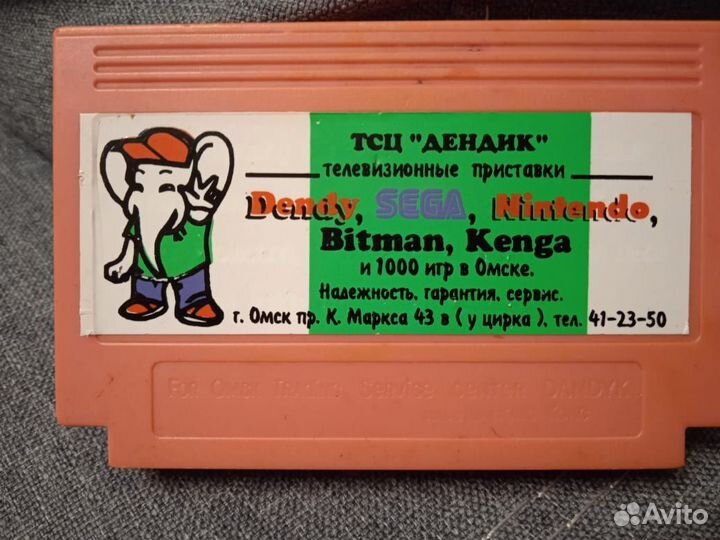 Картридж денди