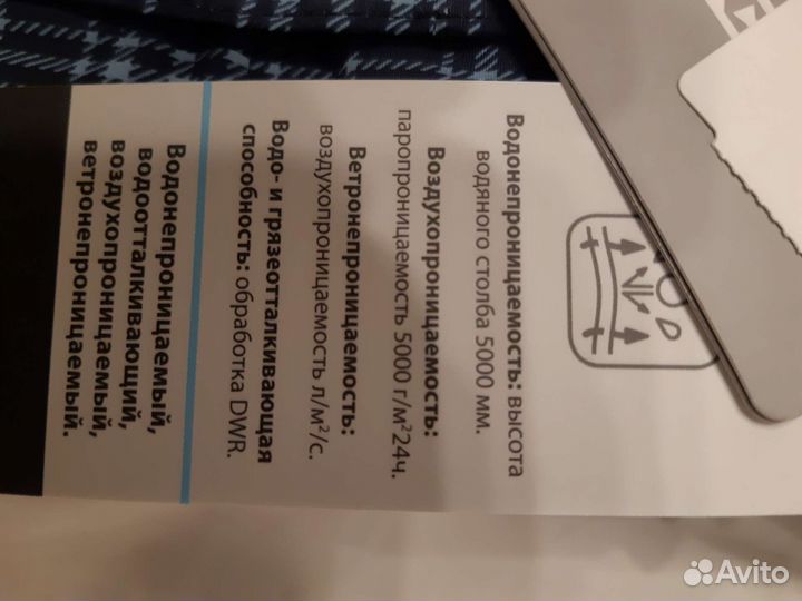 Комбинезон детский новый,размер 74