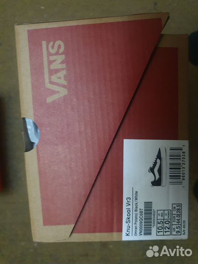 Кроссовки Vans knu skool дутыши