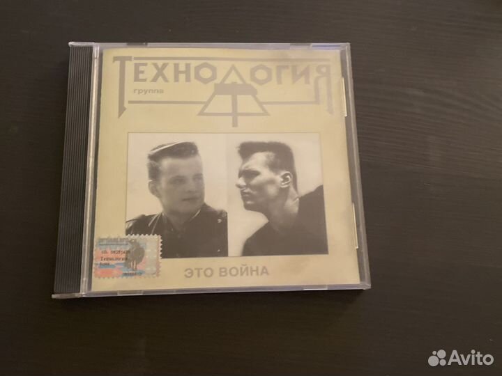 Технология CD
