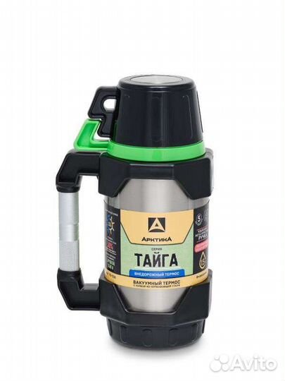 Термос питьевой Тайга