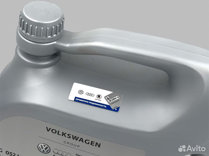 Масло моторное Volkswagen Special Plus 5W-40 5 л