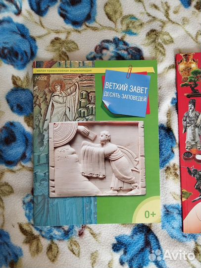 Книги для детей