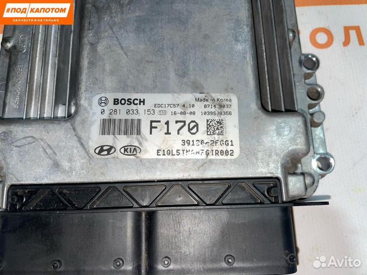 Блок управления двигателем Kia Sportage 4 2016