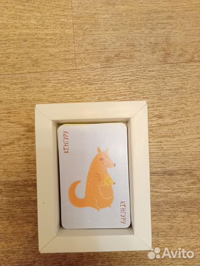 Игра верю не верю