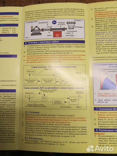 Автомобильный синтезатор катализатор аск