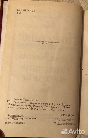Книги
