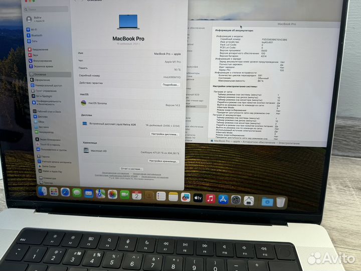 Macbook Pro 16 2021