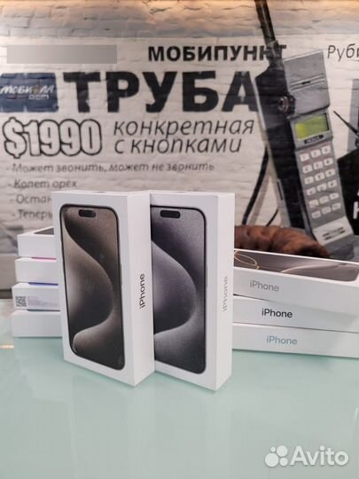 iPhone 15 Pro, 1 ТБ