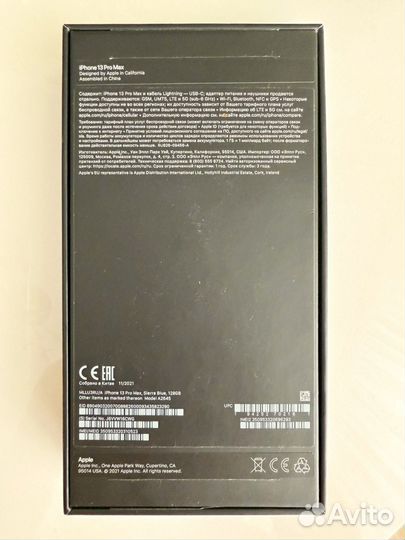 iPhone 13 Pro Max, 128 ГБ