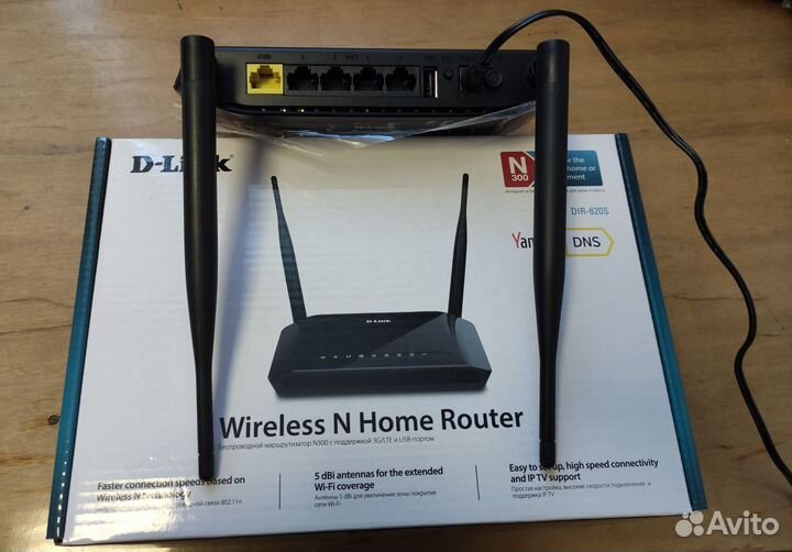Беспроводной маршрутизатор DIR-620S/A1