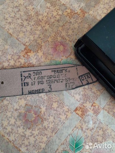 Ремень мужской натуральная кожа