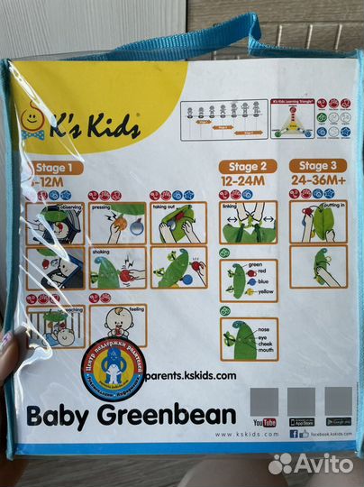 Игрушка подвеска