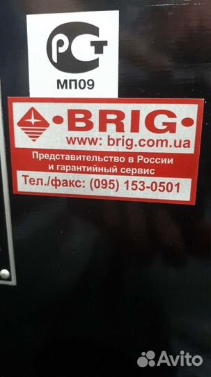 Лодка brig
