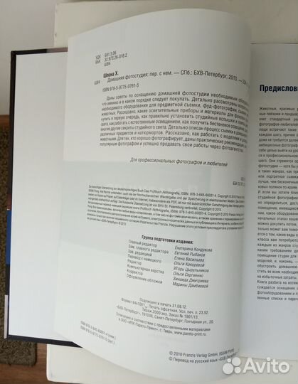 Книги альбомы фотоискусство Skylight и другие