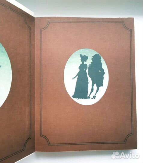 Маленький Цахес, по прозванию Циннобер 1984г