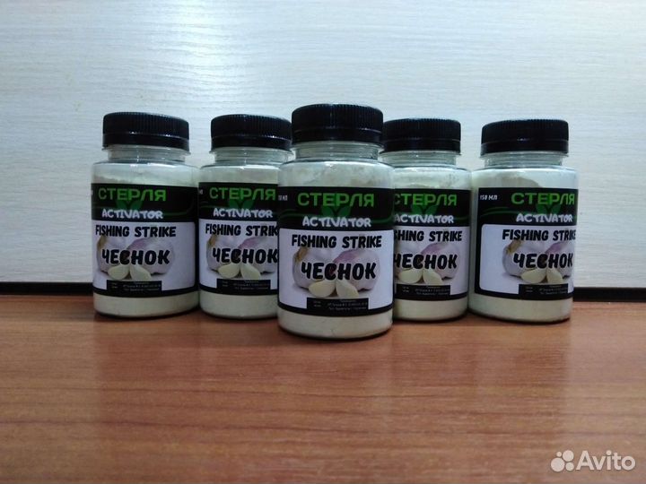 Пылящий Активатор клёва 