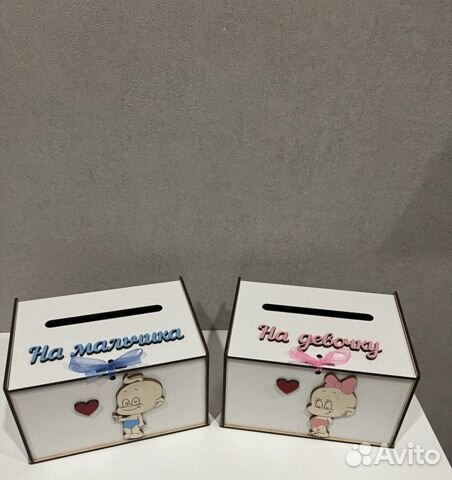 Продам сундучки на мальчика и девочку