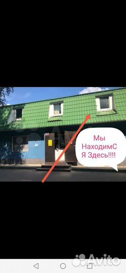 Ремонт телефонов