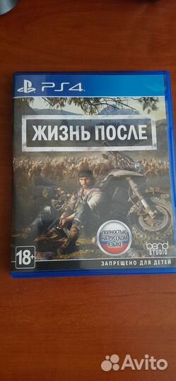Days Gone ps4 диск