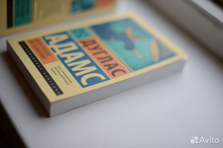 Автостопом по галактике Адамс