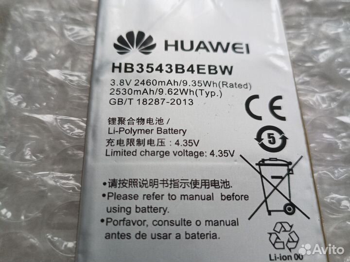 Huawei AKB hb3543b4ebw 3,8V 2460max