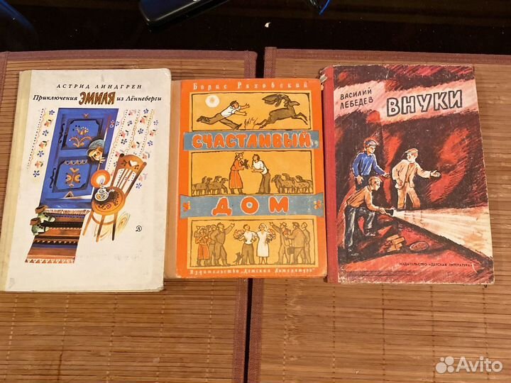 Книги издательства Детская литература. Часть 2