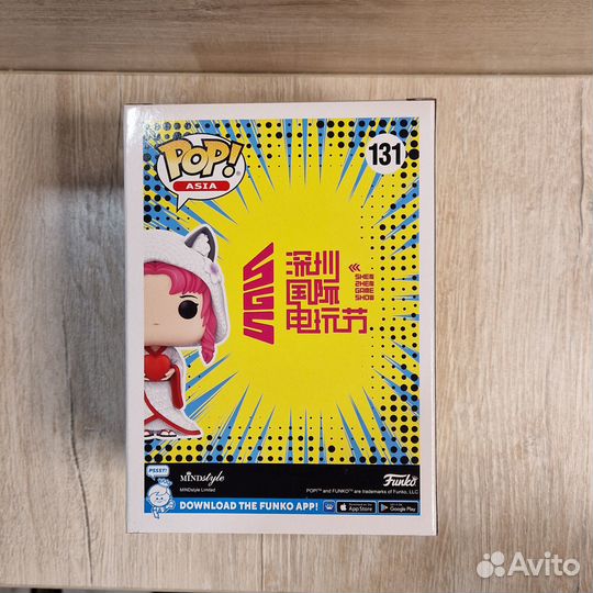 Funko Pop Shenzhen Game Show 131 Sherry