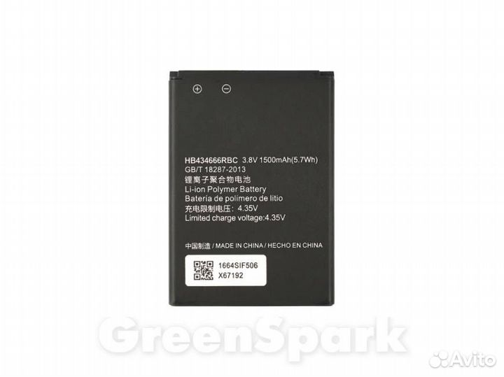 Аккумулятор для Huawei E5573/Wi-Fi роутера Мегафо