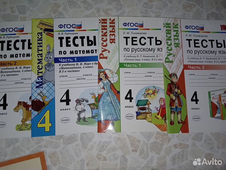 Рабочие тетради, 1,2,4 класс