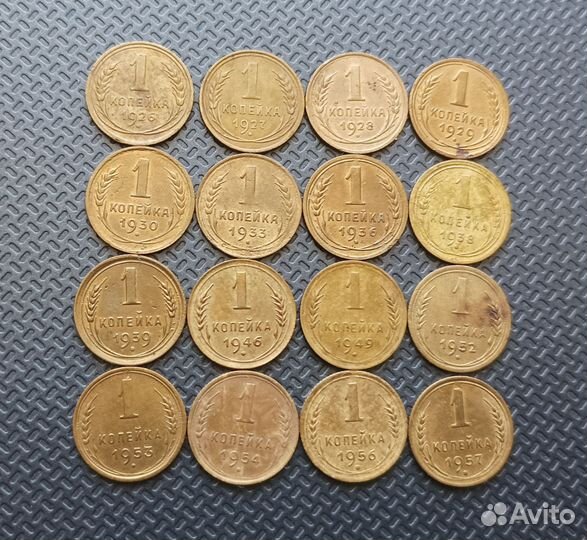 Продам монеты СССР