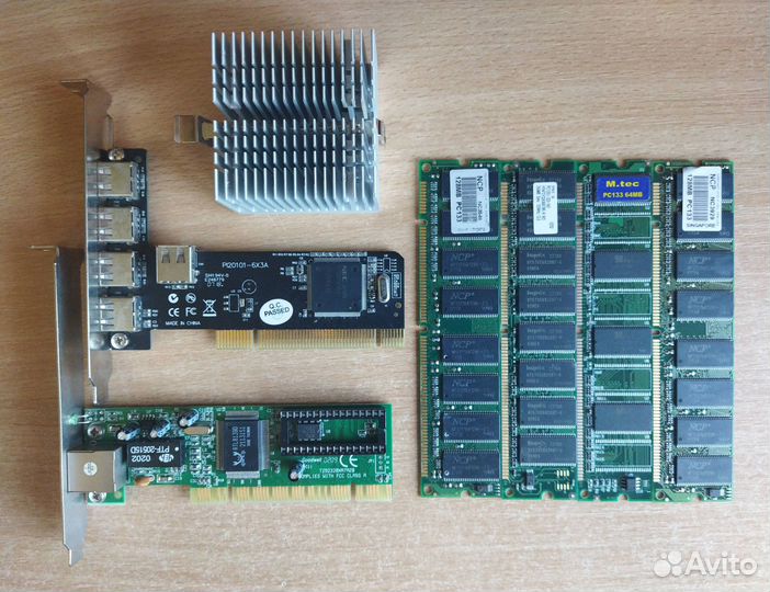 Компьютер PGA370