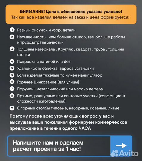 Кованая подставка для зонтов в Москве. арт: B200