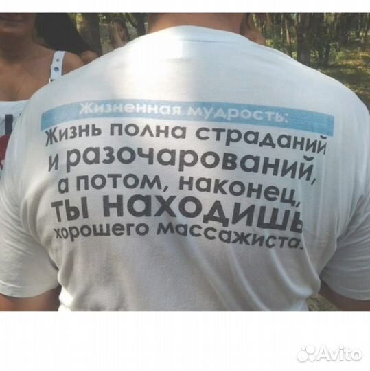 Классический массаж