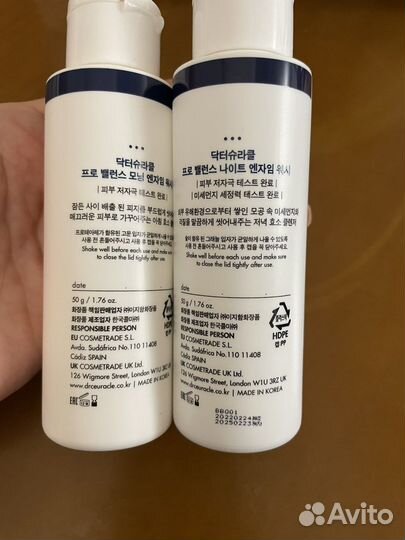 Косметика уходовая Оригинал