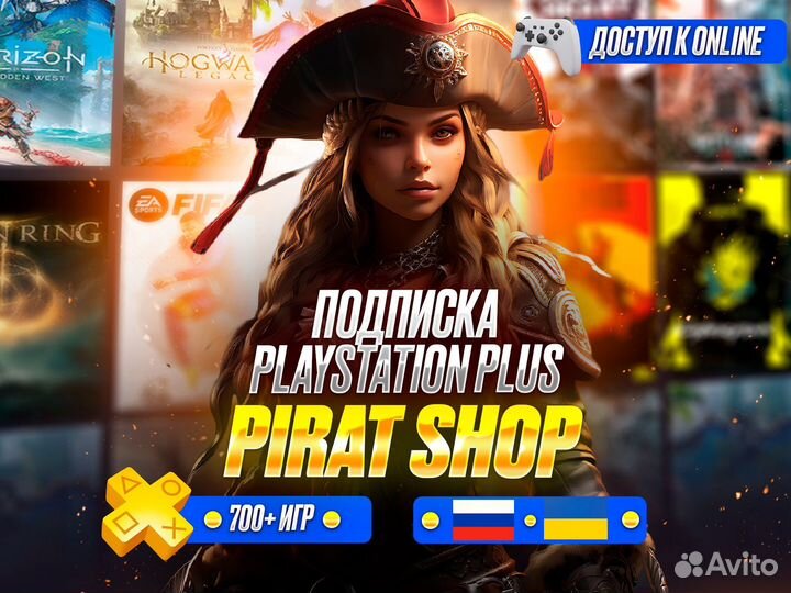 Sony playstation игры на ps4&5, детские игры