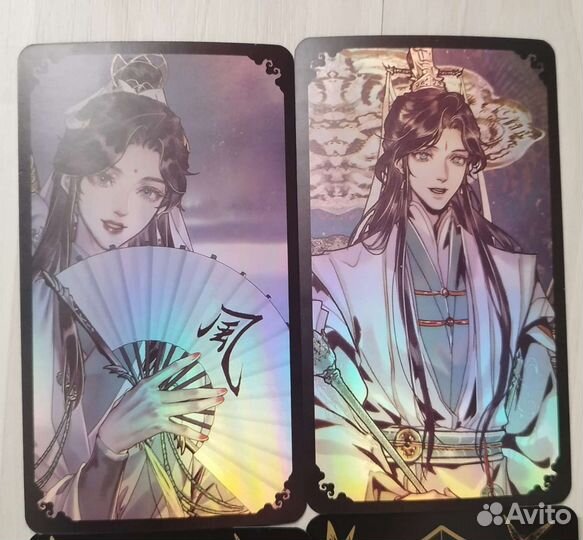 Карточки Благословение Небожителей