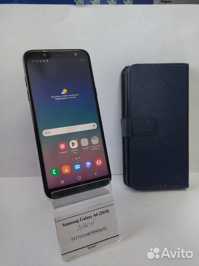 Samsung Galaxy A6 (2018)