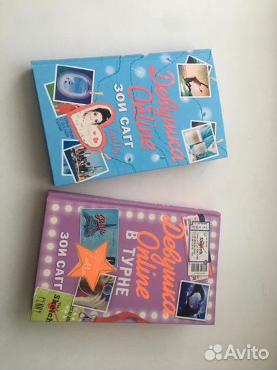 Девушка Онлайн Зои Сагг