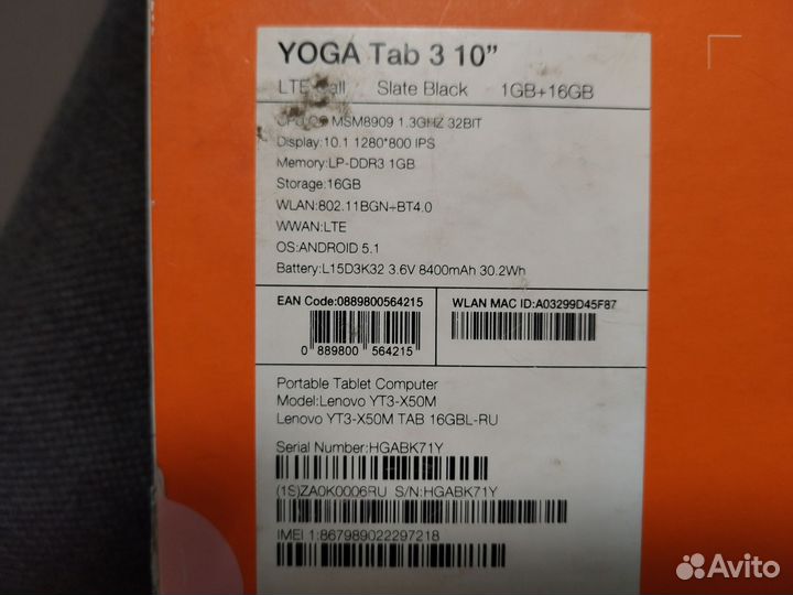 Планшет Lenovo yoga tab 3 /10