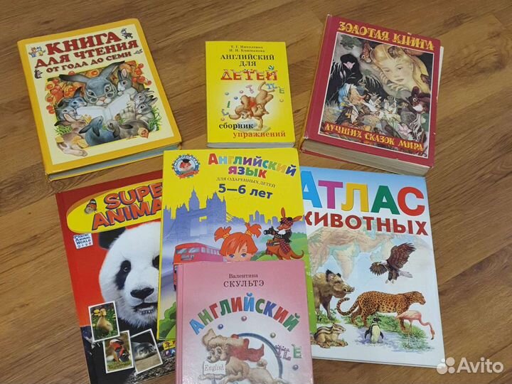 Детские книги