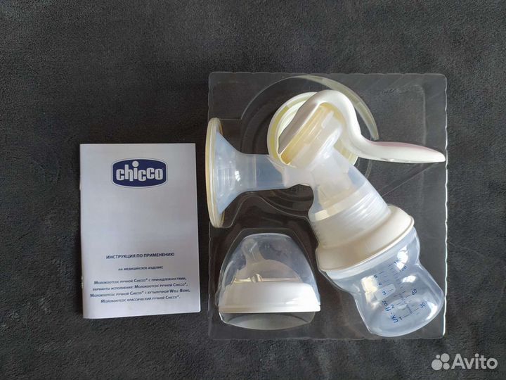 Молокоотсос ручной Chicco + дополнение