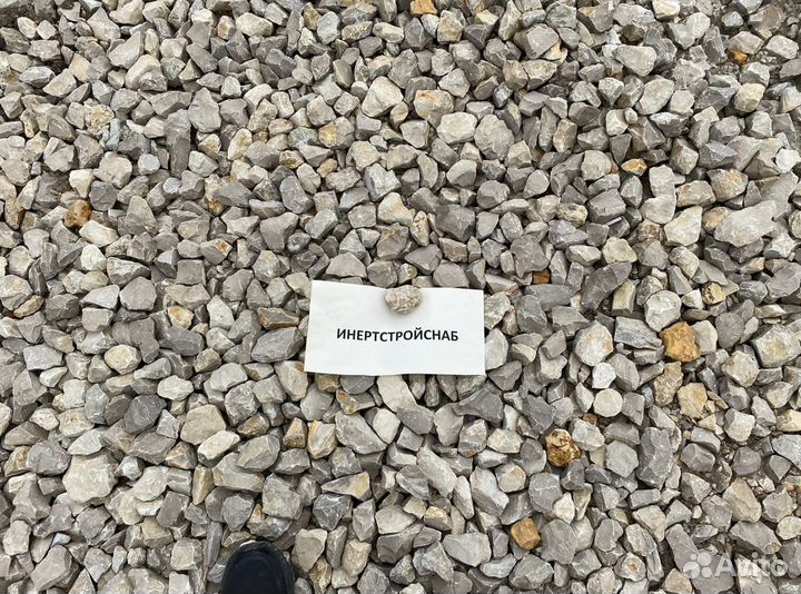 Щебень фракции 40*80