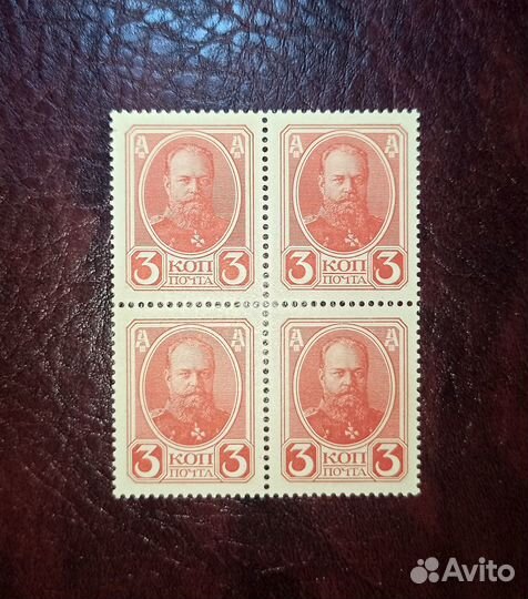 Деньги - марки 1,2,3,10,15,20 коп.1915-17 Рос.Имп