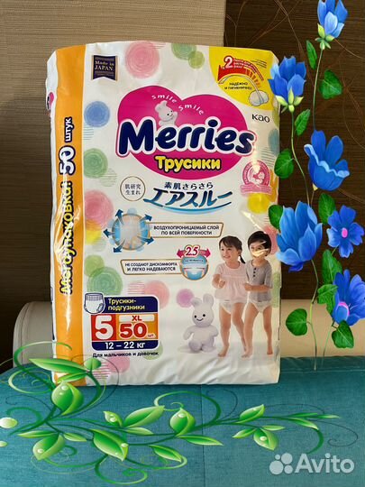 Подгузники трусики merries xl 5 (56 штук)