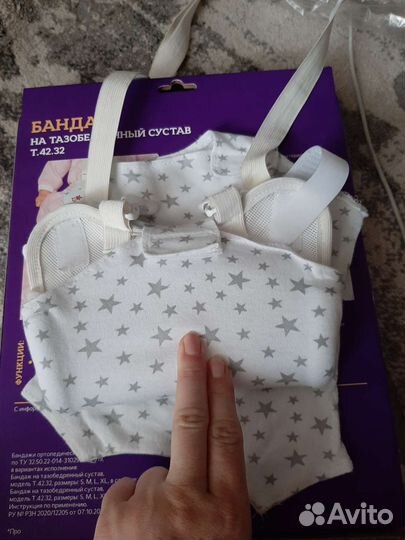 Шина фрейка