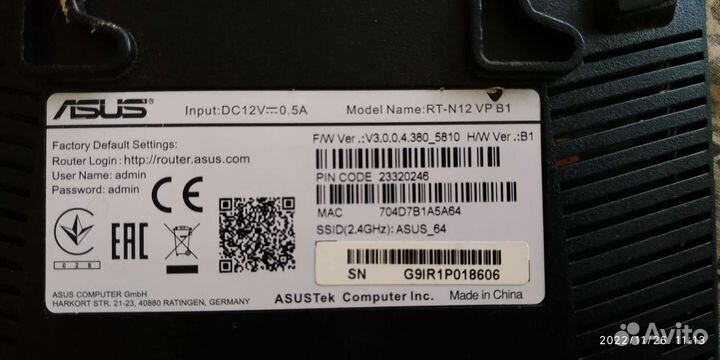 Wi-Fi роутер asus RT-N12
